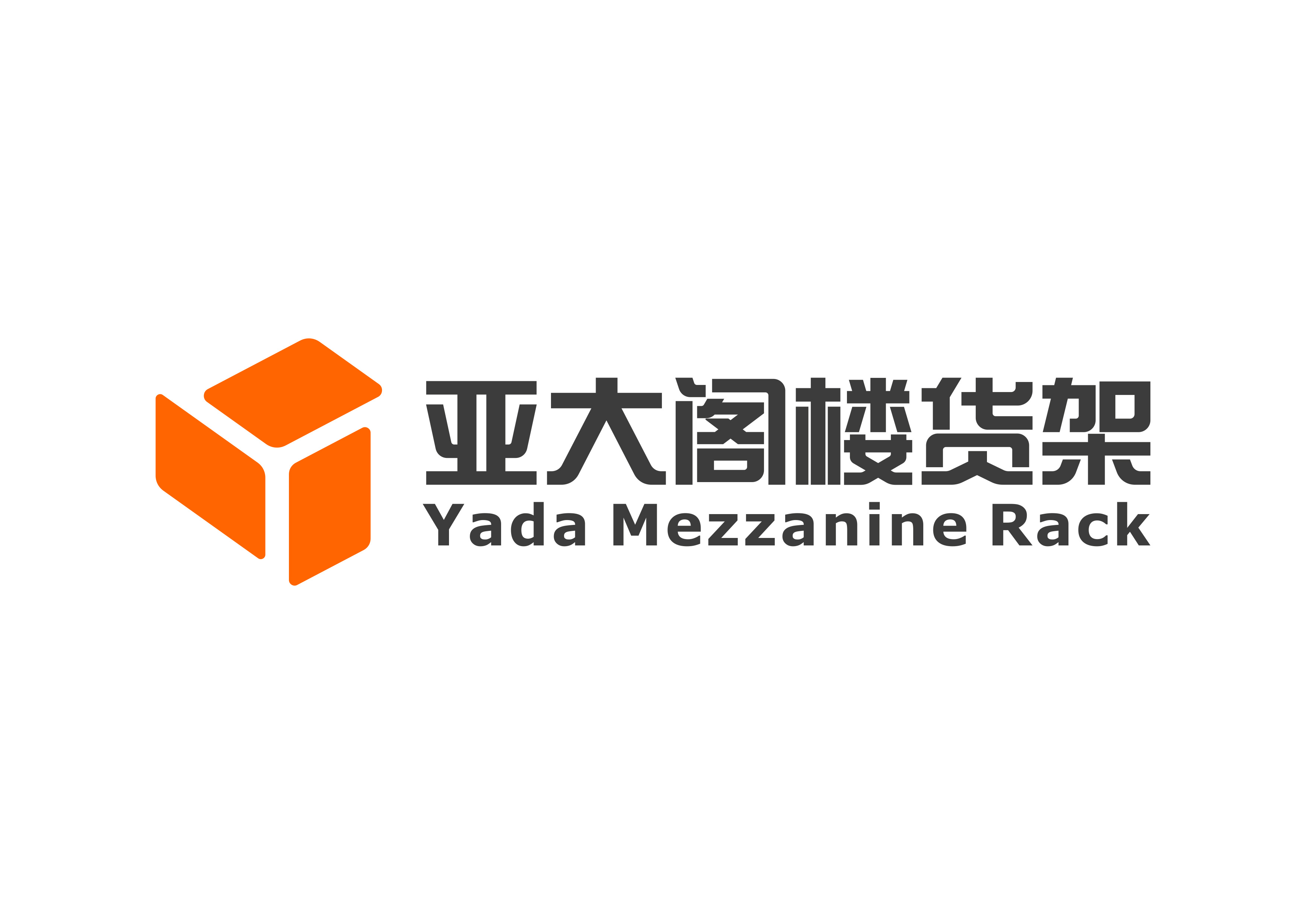 貨架訂做怎么驗(yàn)收才是標(biāo)準(zhǔn)的呢？